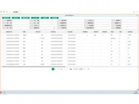 密集架資料借閱統(tǒng)計界面