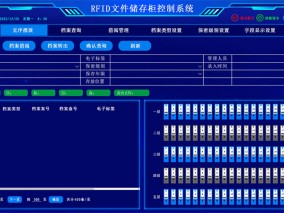 無(wú)序擺放有序管理界面