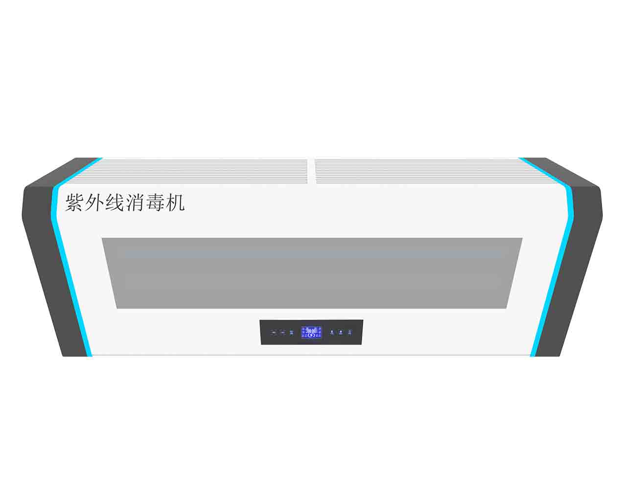 紫外線消毒機
